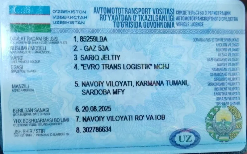 Продам Ассенизатор 5