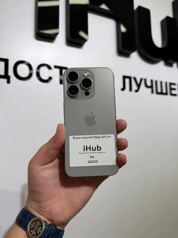 iPhone 15 Pro