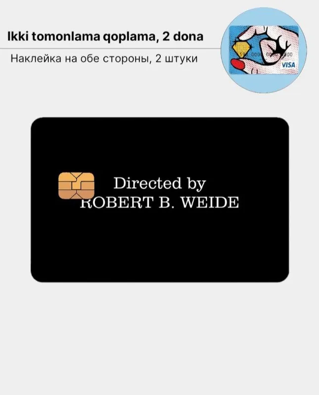 Наклейки на банковскую карточку — фото 4