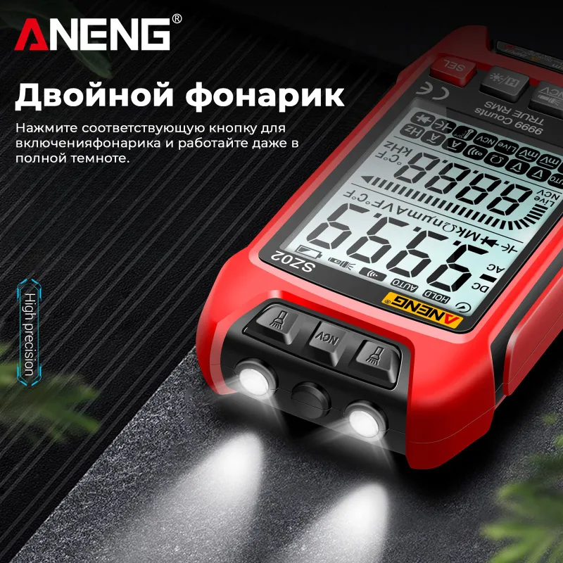 Мультиметр ANENG SZ02 4
