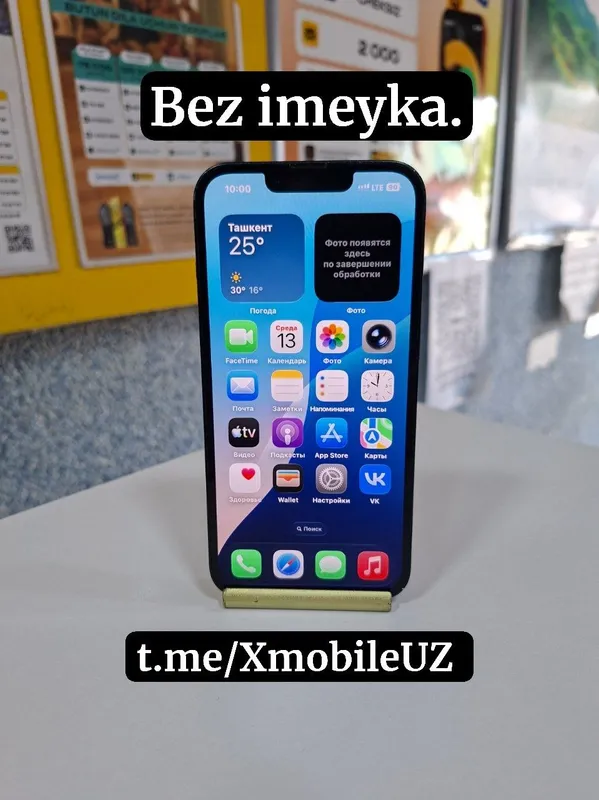 Iphone 14 CH/A sotiladi