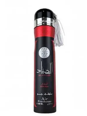 Ard Al Zaafaran havo tozalagichi 2 Ard Al Zaafaran havo tozalagichi 2