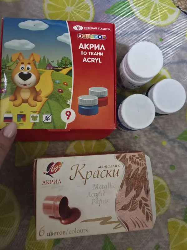 Продаются акриловые краски + краски по ткани