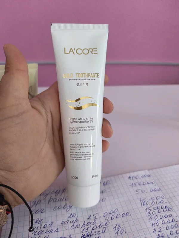 Lacore kosmetikasi