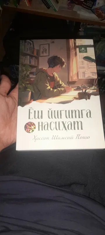 kitob sotiladi 2