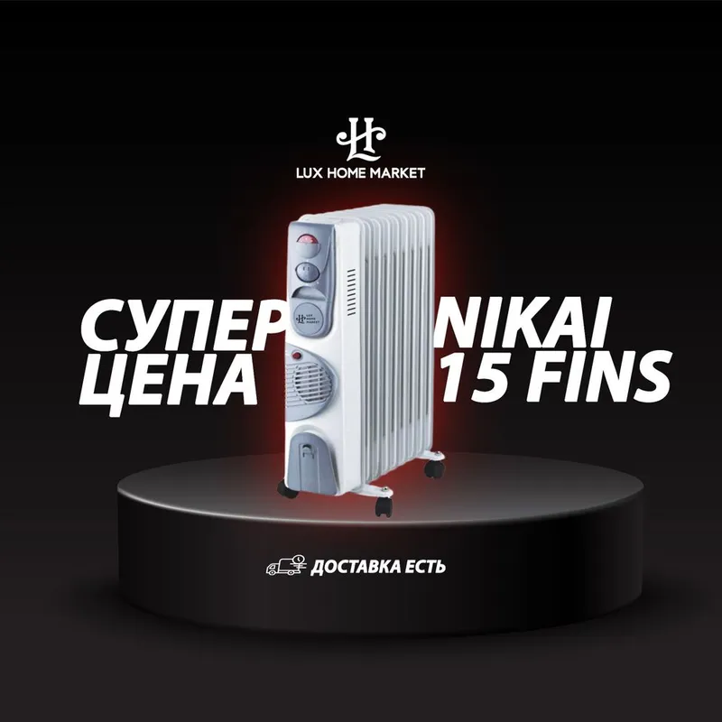 Масляный обогреватель Nikai 15 секций в Ташкенте купить цена 1 Масляный обогреватель Nikai 15 секций в Ташкенте купить цена 1