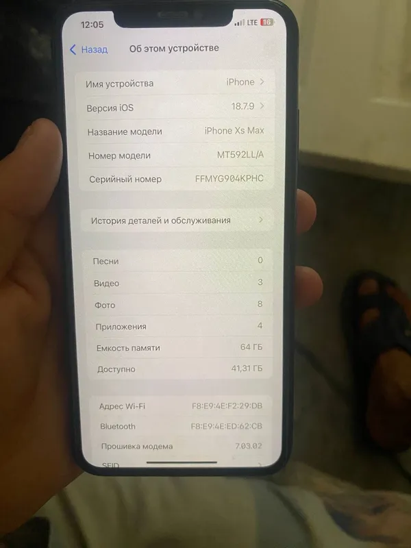 Iphone xs max 64 gb 76 yomkst 2 Iphone xs max 64 gb 76 yomkst 2