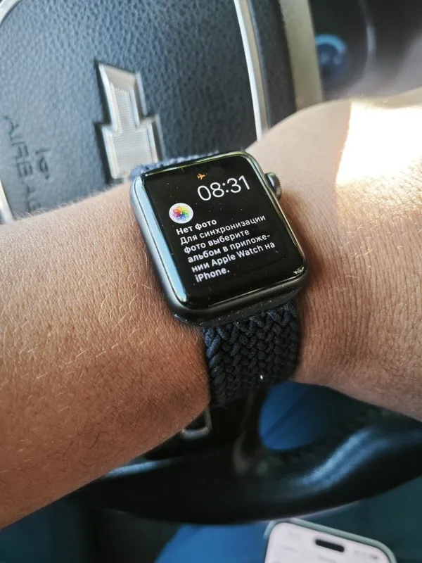 I watch 5. 38 mm 2