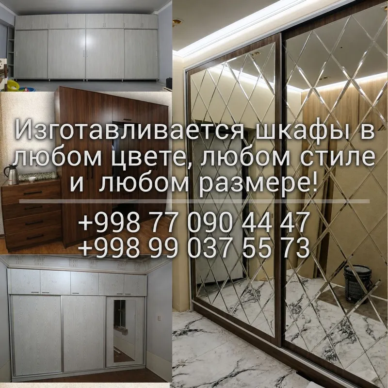 Мебел на заказ & реставрация мебели — фото 2