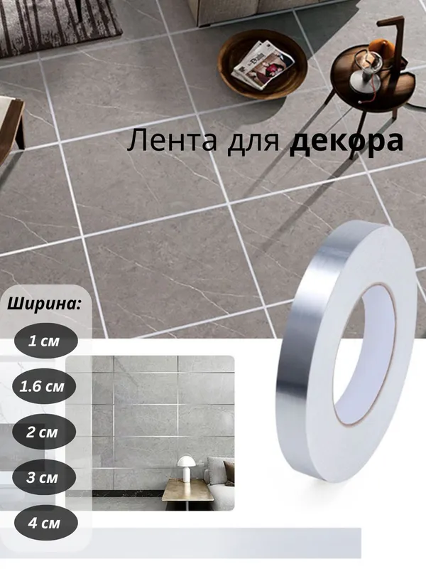 Uy uchun 3 xil rangda dekorativ plyonkalar — фото 1