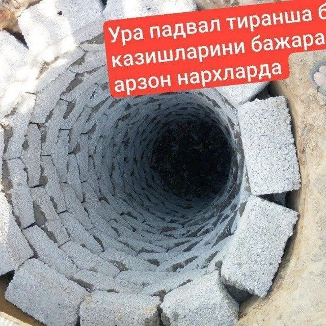 O'rachi ura teransha santehnika ishlarini qilamiz 4