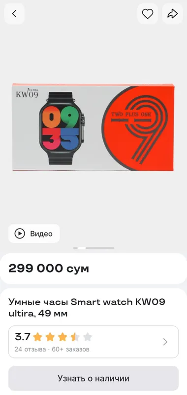 smart watch kw09 ultra 3 smart watch kw09 ultra 3