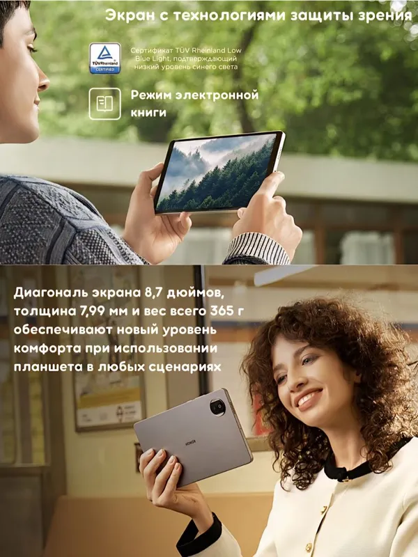 Honor Pad X7 SIM WiFi 2026 New SUPER SKIDKA+Garantiya+Dastavka — фото 3