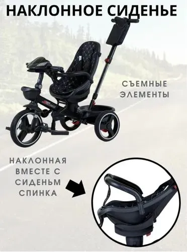 Детский велосипед Skillmax — фото 2