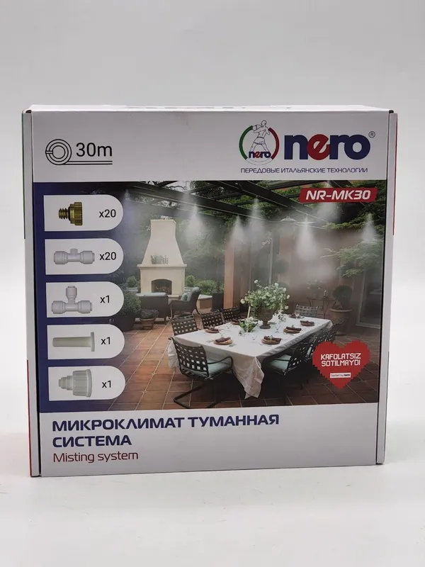 Микроклимат туманная