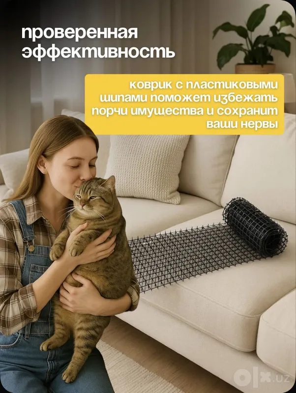Коврик -для отпугивания кошек 5 Коврик -для отпугивания кошек 5