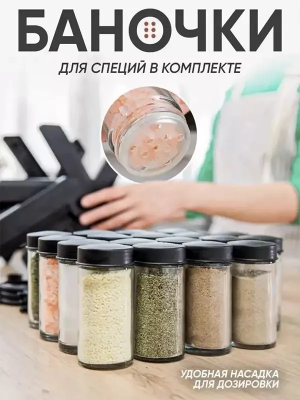 Aylanuvchi taglikli ziravorlar uchun organayzer — фото 3