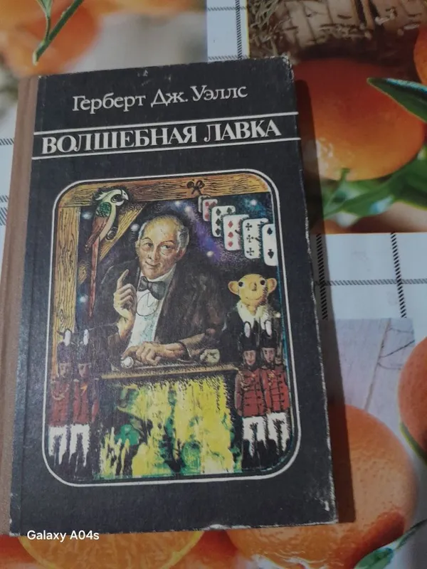 Книги разного значения. 5 Книги разного значения. 5