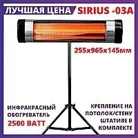 обогреватель инфра красный — фото 1