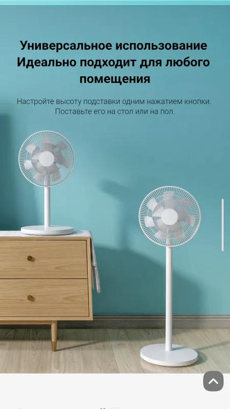 Напольный вентилятор Mi Smart Standing Fan 2 2025 New — фото 3