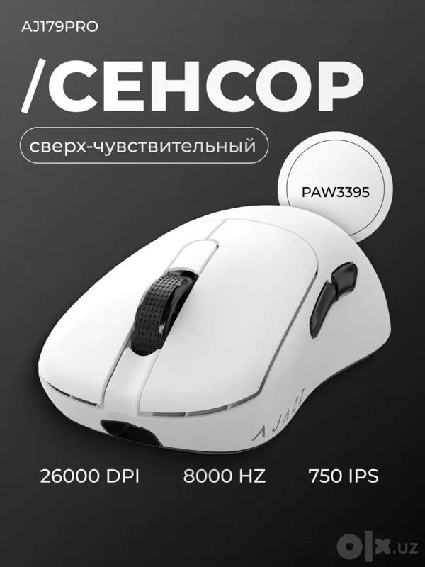 Игровая мышь AJAZZ AJ179 PRO беспроводная с RGB док-станцией 26000 DPI 6 Игровая мышь AJAZZ AJ179 PRO беспроводная с RGB док-станцией 26000 DPI 6