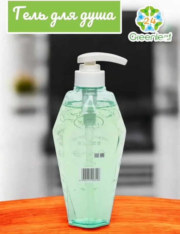 Gel dlya dush greenlife! Ekologik, sifati zo‘r! — фото 1