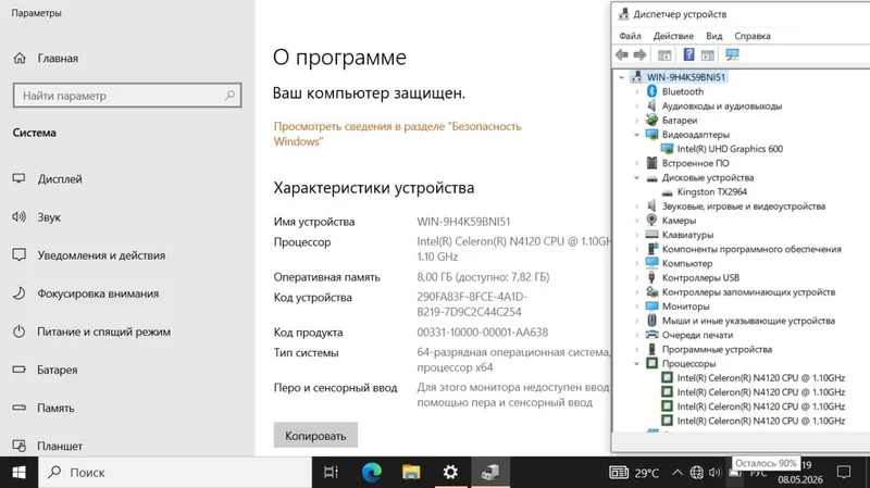 HP nourbuk notebook ноутбук — фото 2