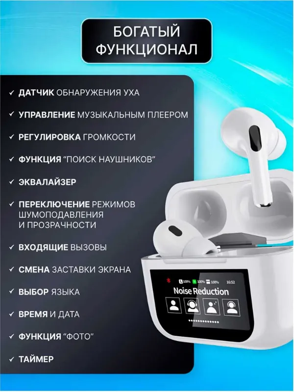Sensor ekranli A9 Pro simsiz quloqchinlari — фото 5