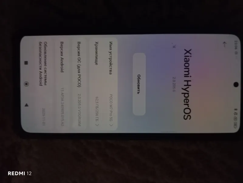 Xiaomi poco m7 pro 5g 2