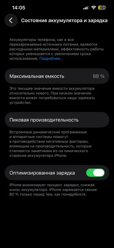 Iphone13 2