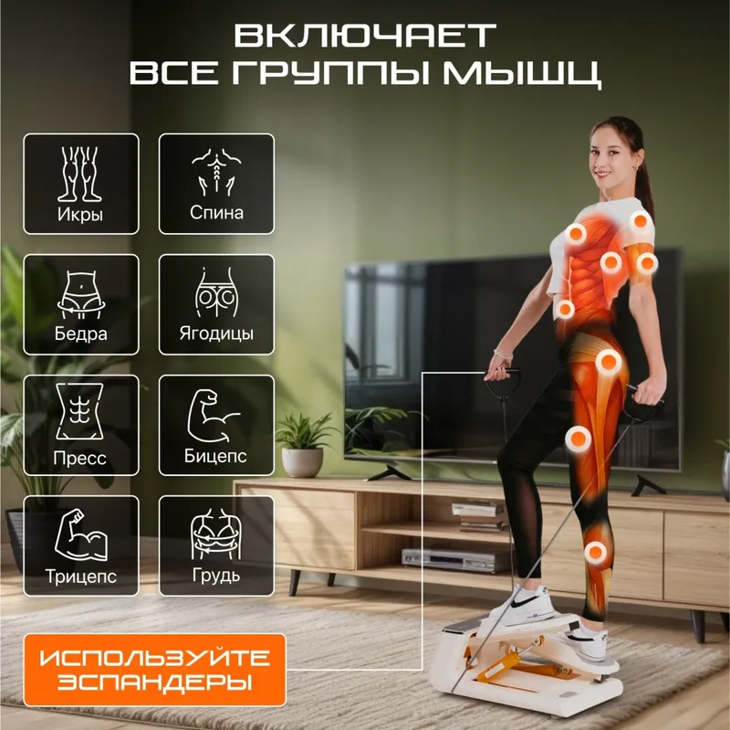 Мини-степпер Genau S1 Deluxe Coraline — фото 3