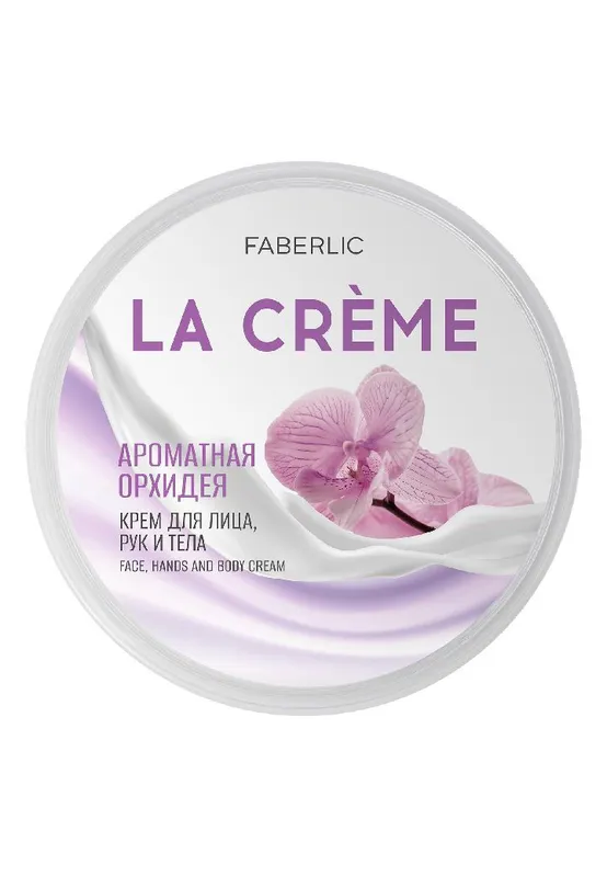 Продукция Faberlic 2 Продукция Faberlic 2
