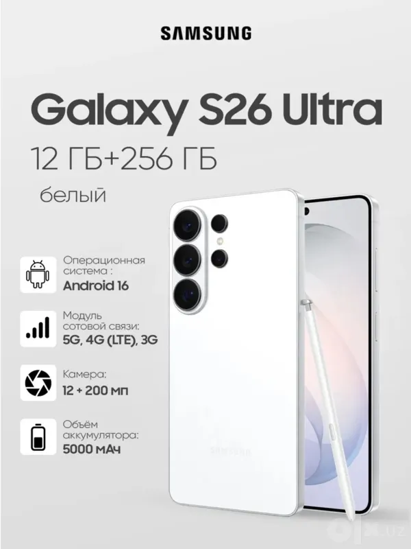 S 26 ULTRA 12/256 1 S 26 ULTRA 12/256 1