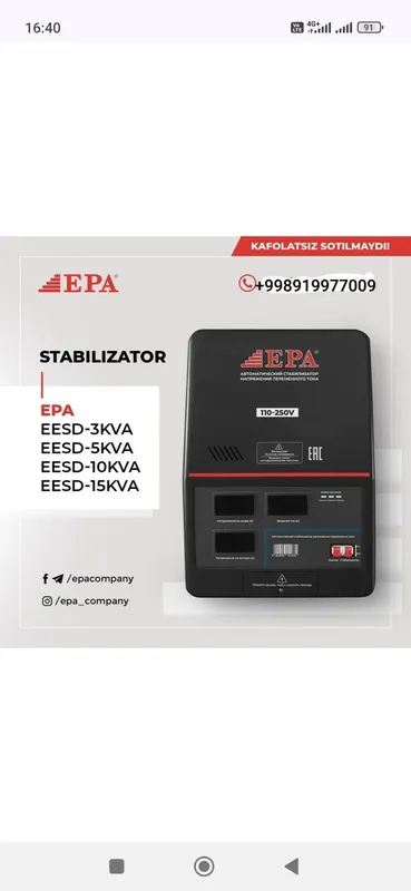 Stablizator optom EPA stabilizator
