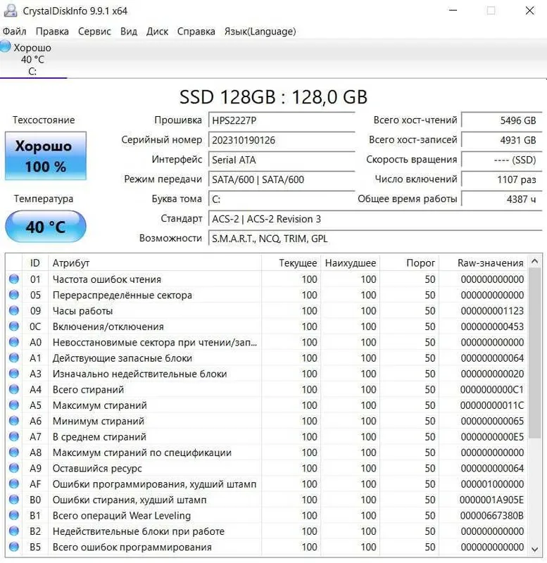 Ноутбук Intel Celeron J4125| 8/128Gb — фото 3