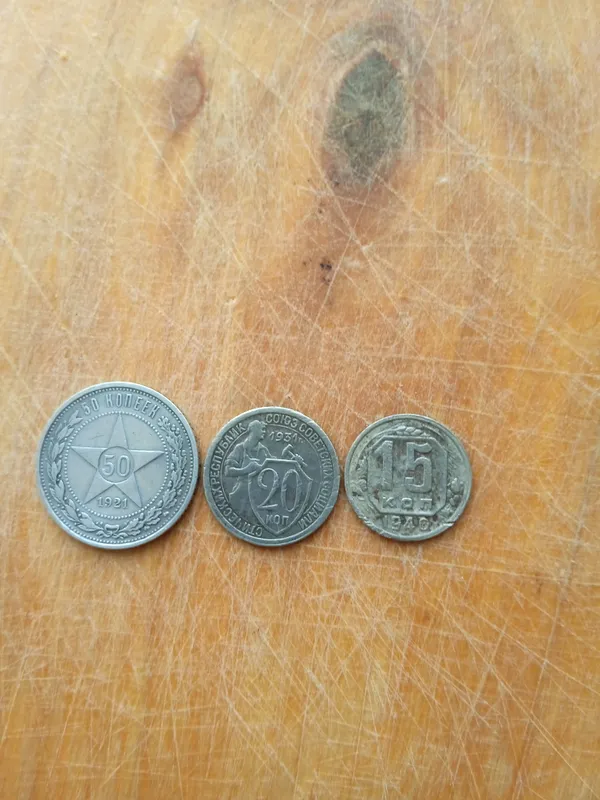 продаются старые монеты