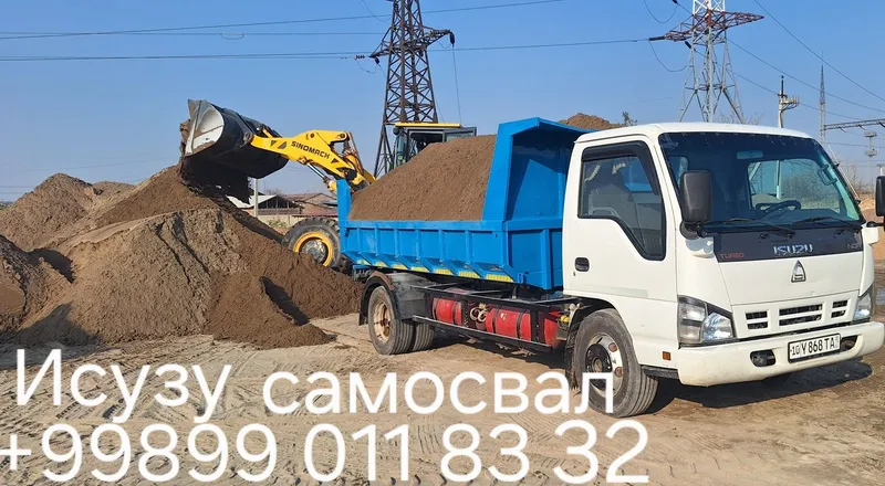Кампот клинец кум — фото 2