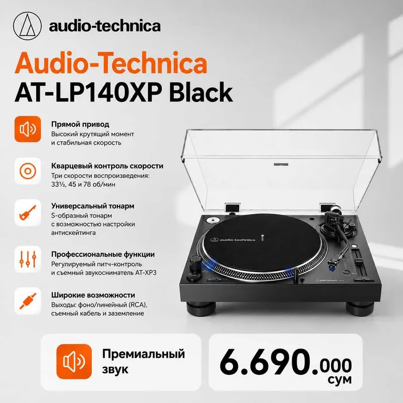 AT-LP40XP Audio technica 1