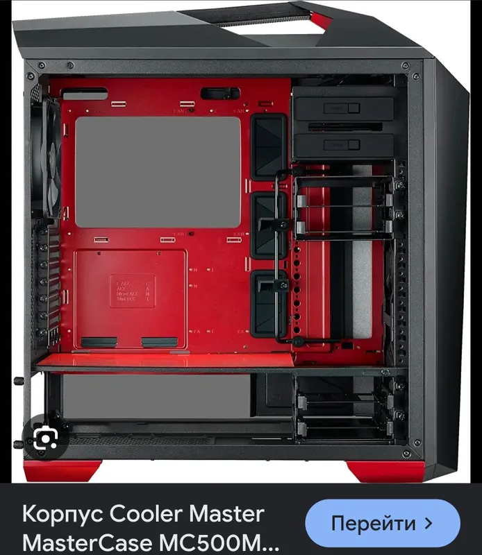 Корпус для ПК COOLER MASTER MC500m — фото 2