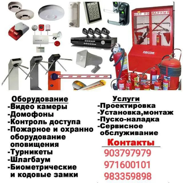 Рукав пожарный 77 20 бар шланг пожарный по оптовым. Доставка — фото 1
