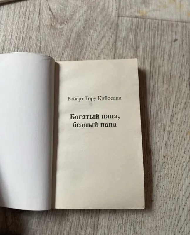 Yaxshi holatdagi kitob sotiladi 3 Yaxshi holatdagi kitob sotiladi 3