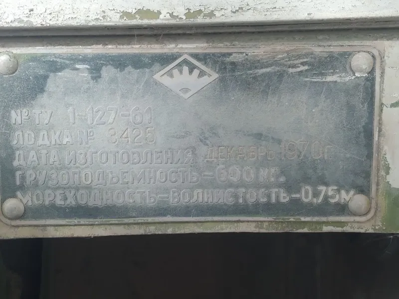 Қатер маторсиз 600кг — фото 3