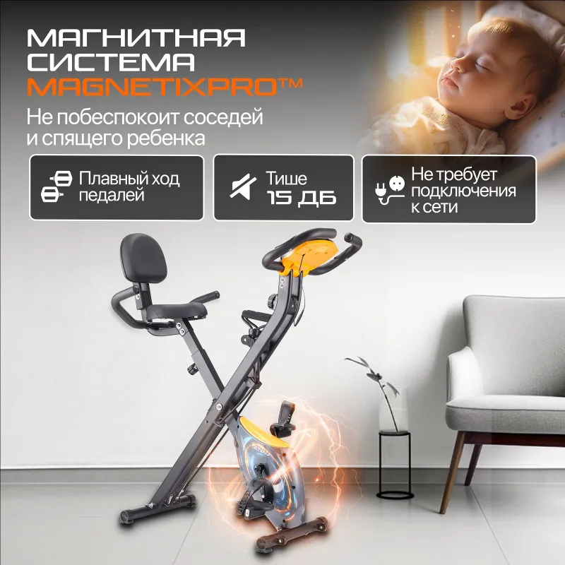Велотренажер GENAU XT-350 3 Велотренажер GENAU XT-350 3