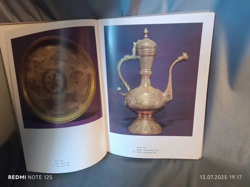 Народное искусство Узбекистана книга — фото 1