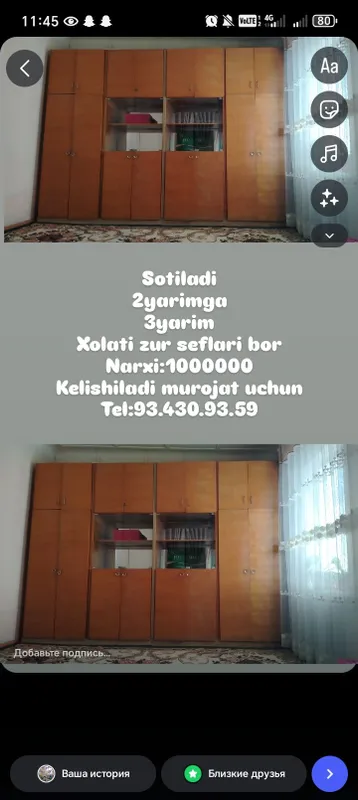 Стенка, состояние хорошее, с сейфом 3