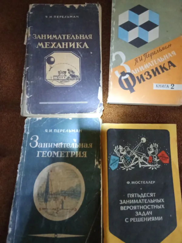 Учебная и техническая литература — фото 1