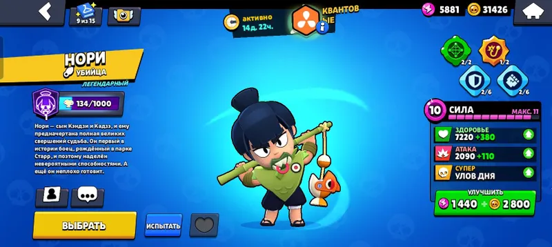 brawl stars akkaunt sotiladi 5 brawl stars akkaunt sotiladi 5