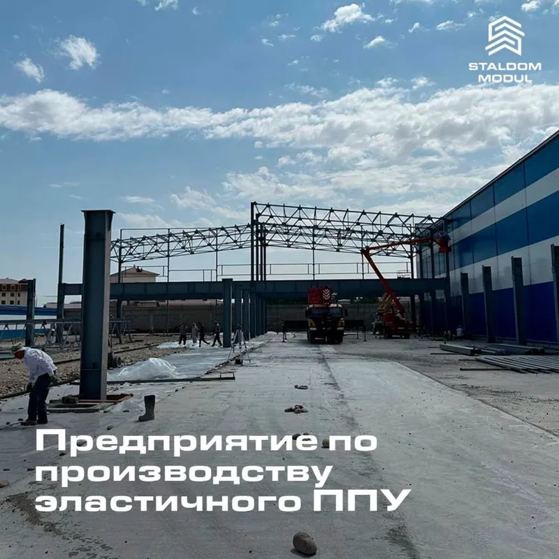 Изготовление металлоконструкций от завода ООО «STALDOM MODUL» — фото 5