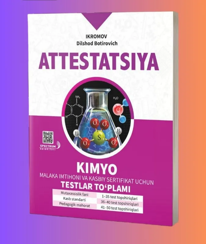 Доставка. Attestasiya kimyo testlar to'plami — фото 4