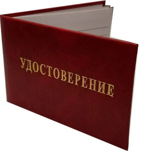 електирик 1 соатга — фото 1